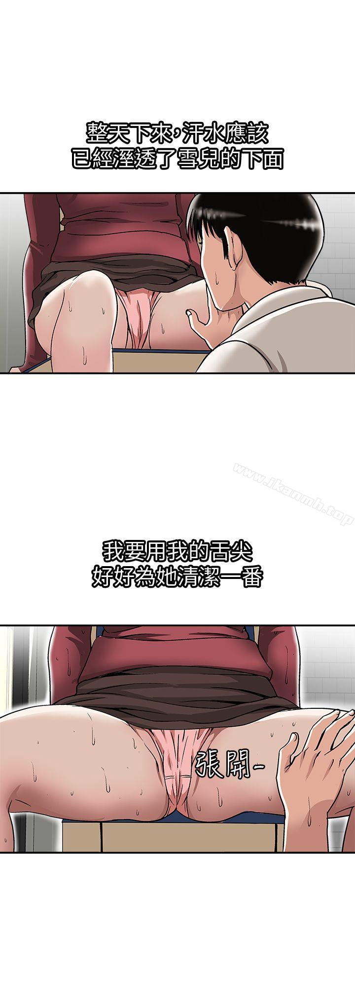 5P - 别人的老婆