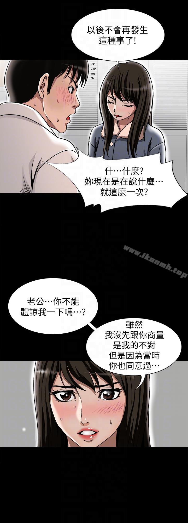 11P - 别人的老婆