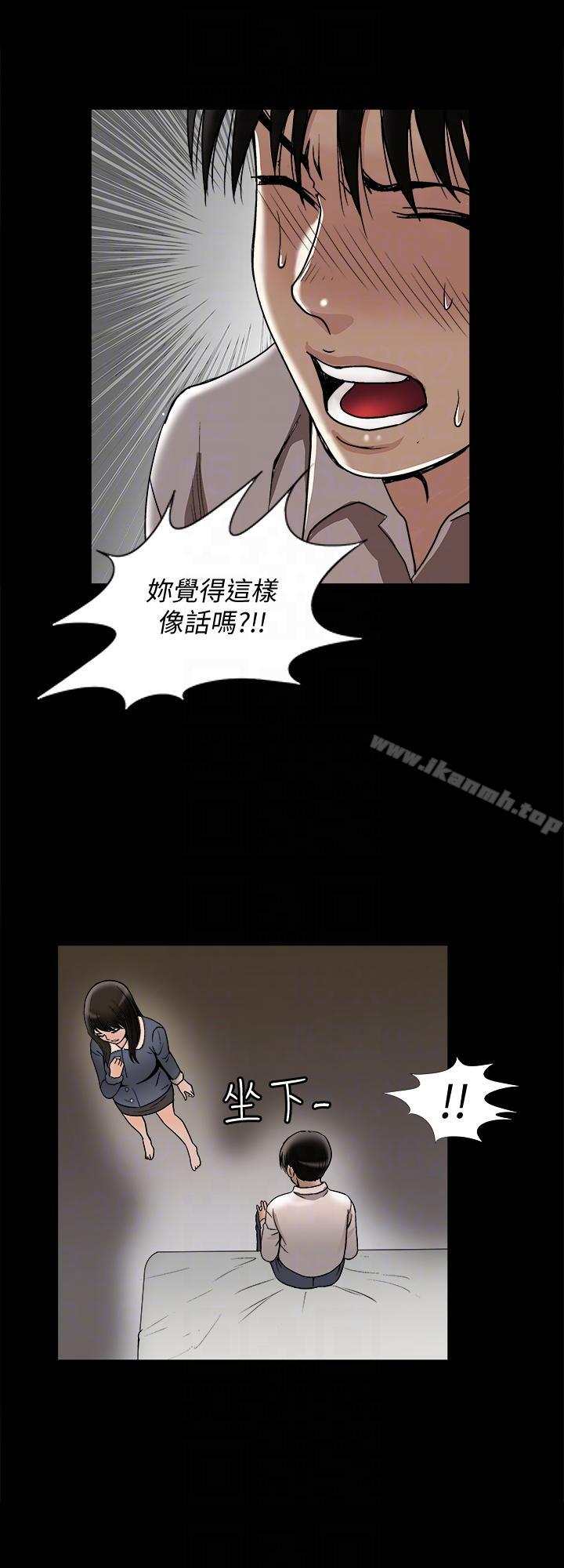 13P - 别人的老婆