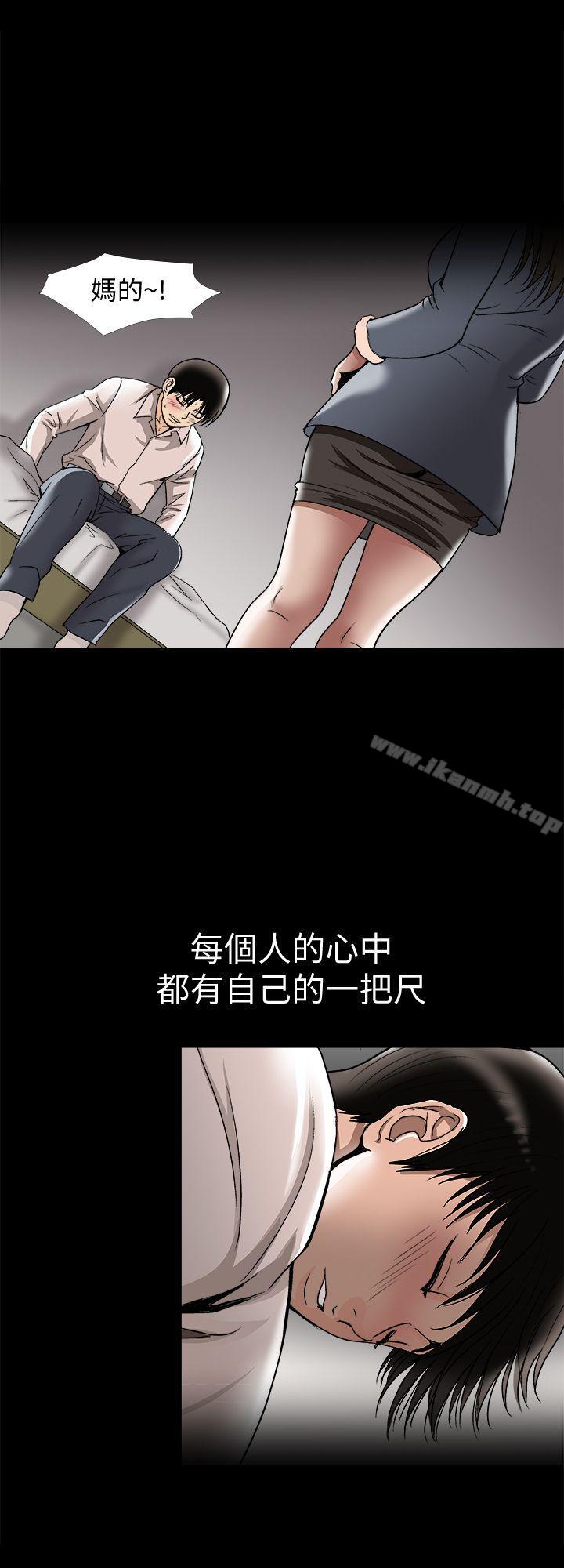 14P - 别人的老婆