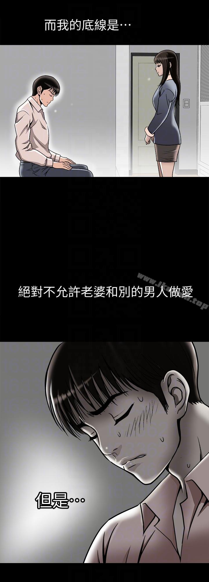 15P - 别人的老婆