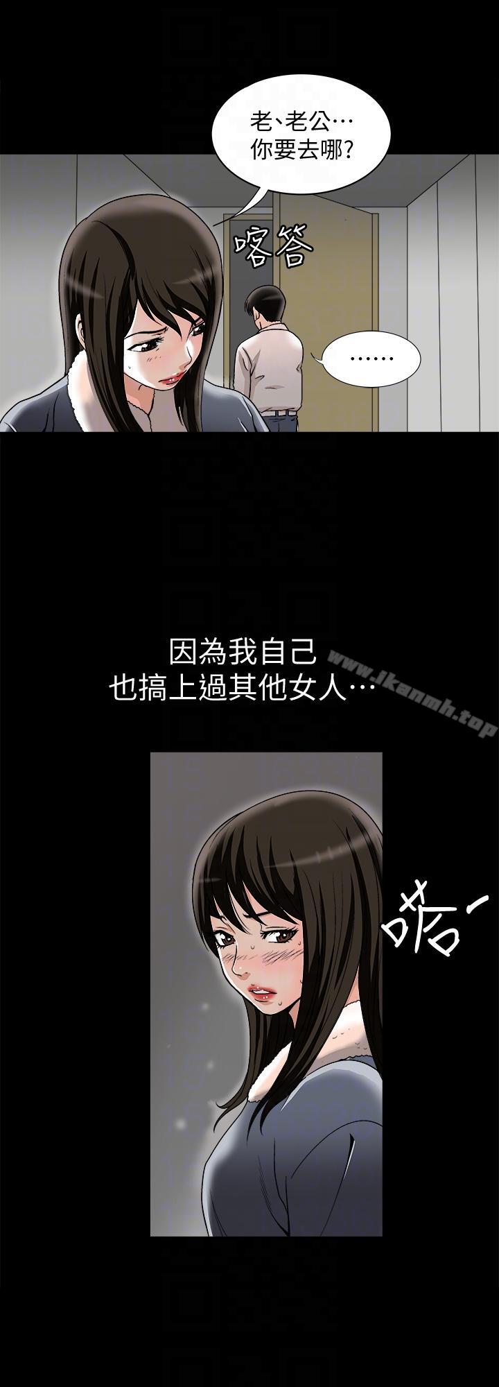 17P - 别人的老婆