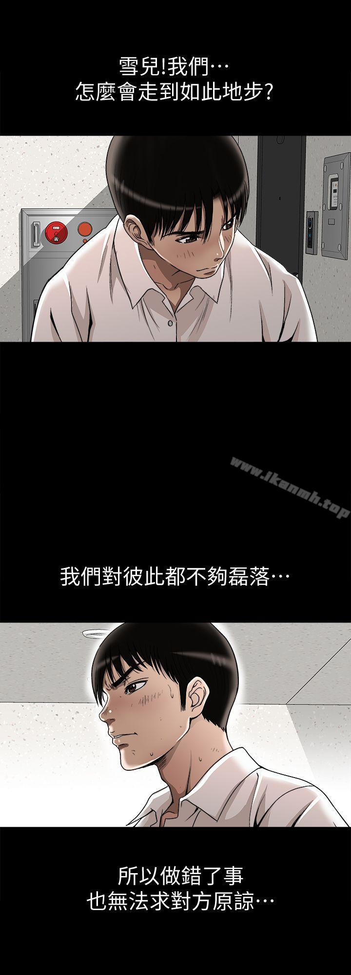 18P - 别人的老婆