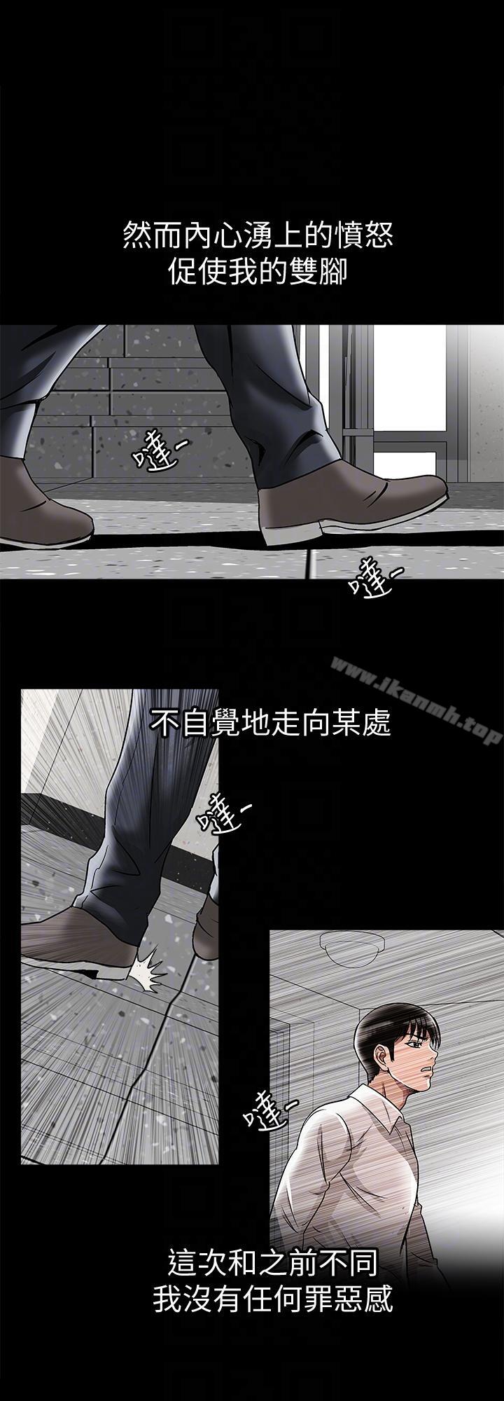 19P - 别人的老婆