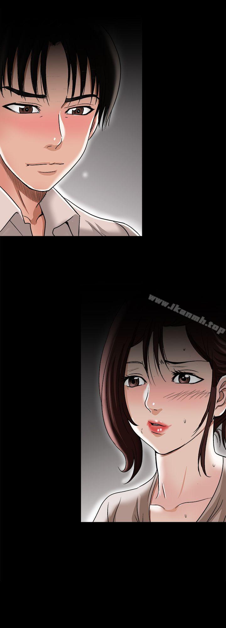 22P - 别人的老婆