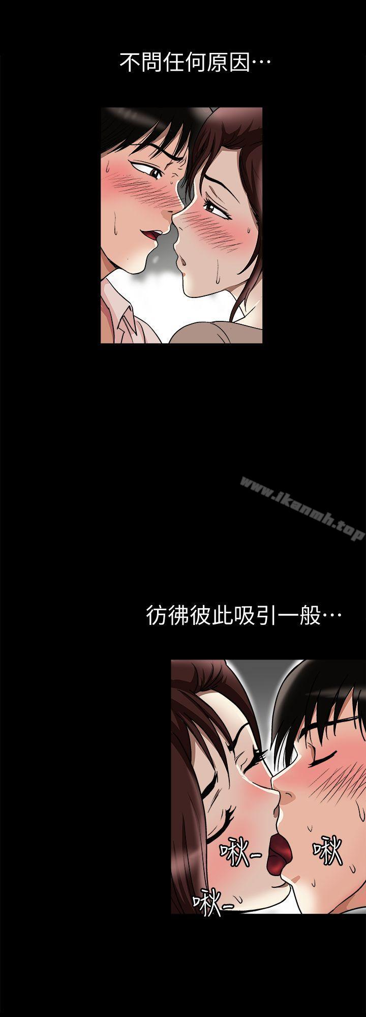 24P - 别人的老婆