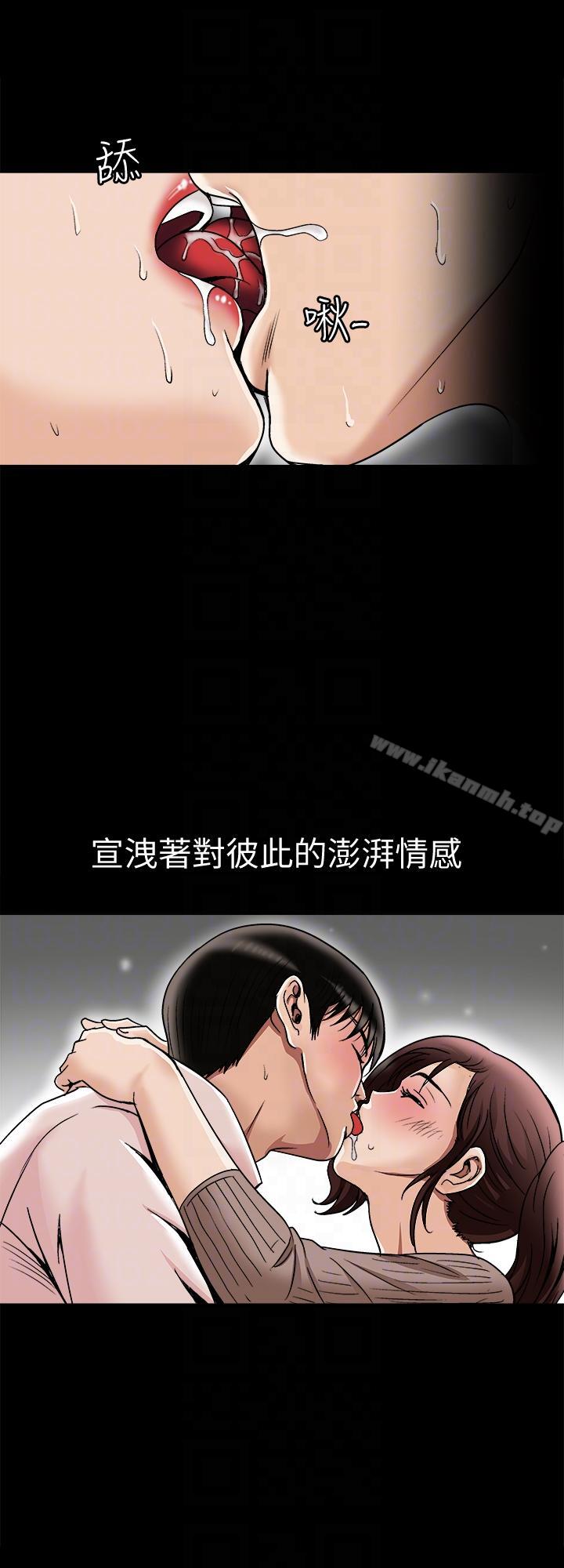 25P - 别人的老婆