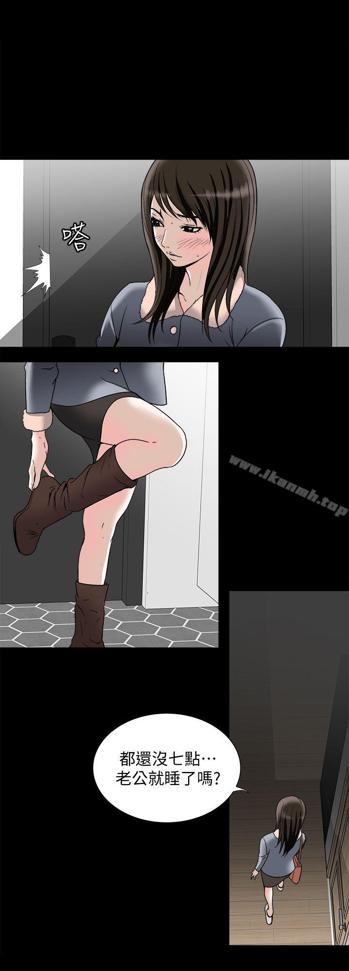 2P - 别人的老婆