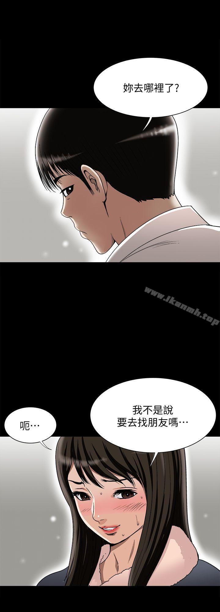 4P - 别人的老婆
