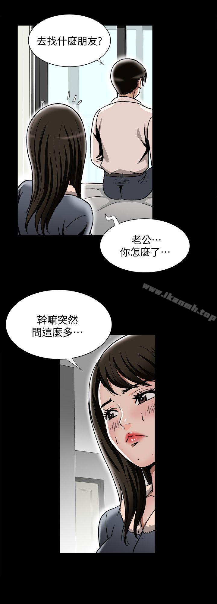 5P - 别人的老婆