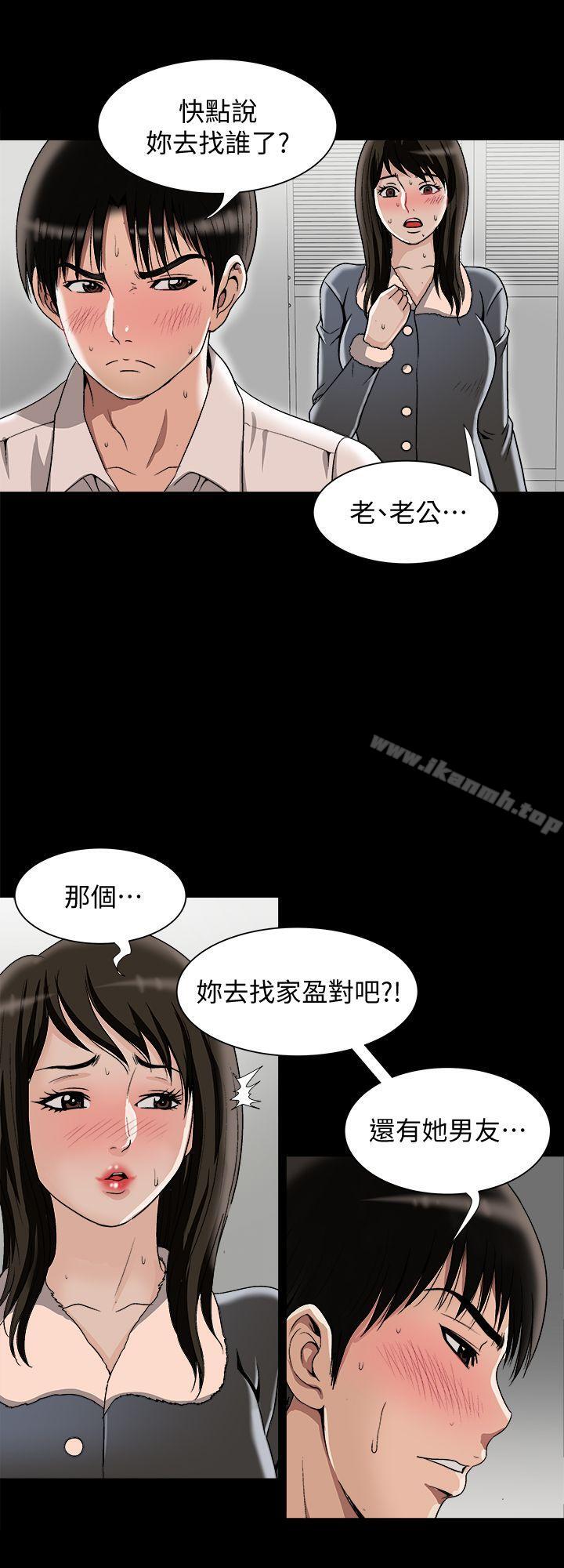 6P - 别人的老婆
