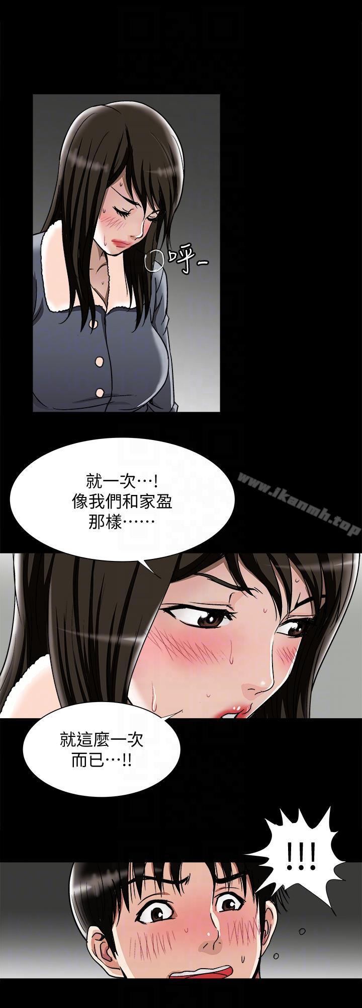 9P - 别人的老婆