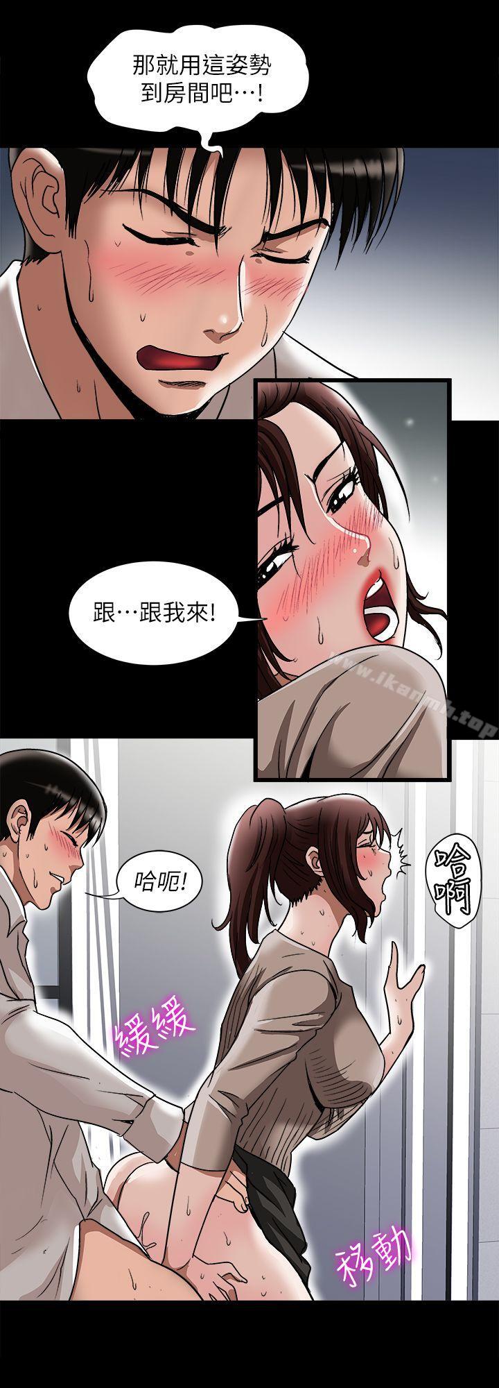 10P - 别人的老婆