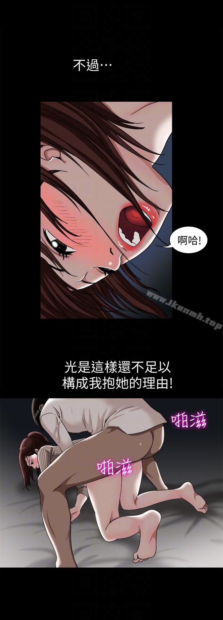 13P - 别人的老婆