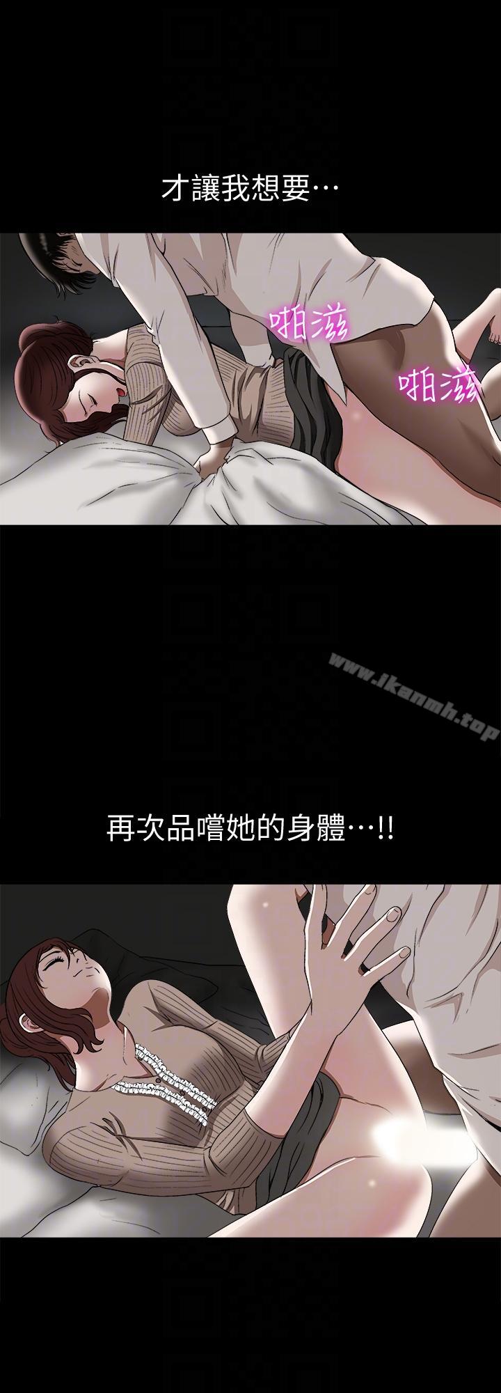 15P - 别人的老婆