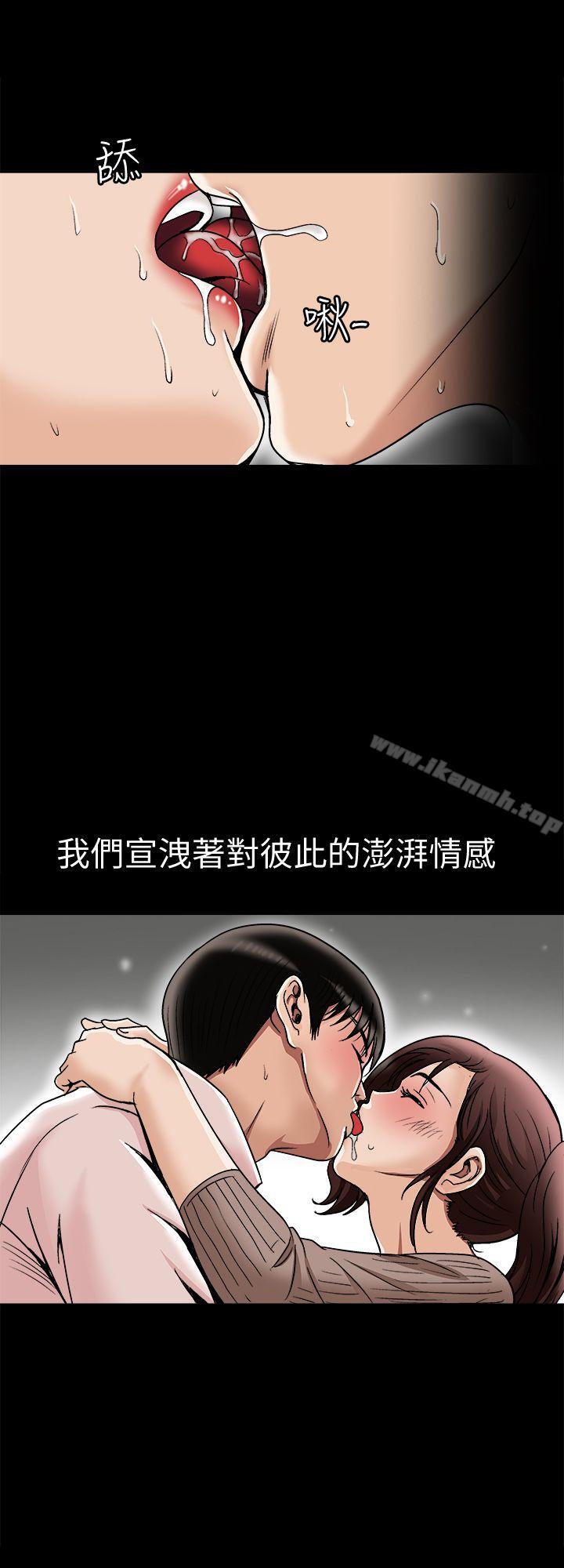 1P - 别人的老婆
