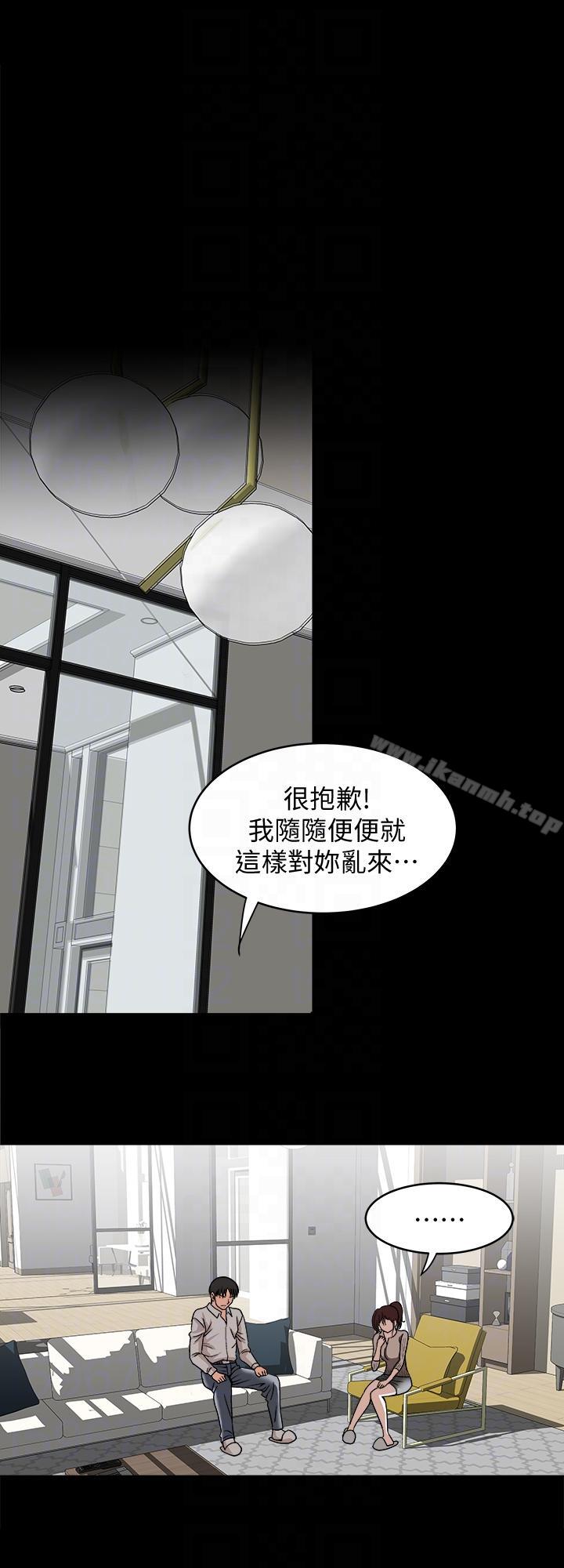 21P - 别人的老婆