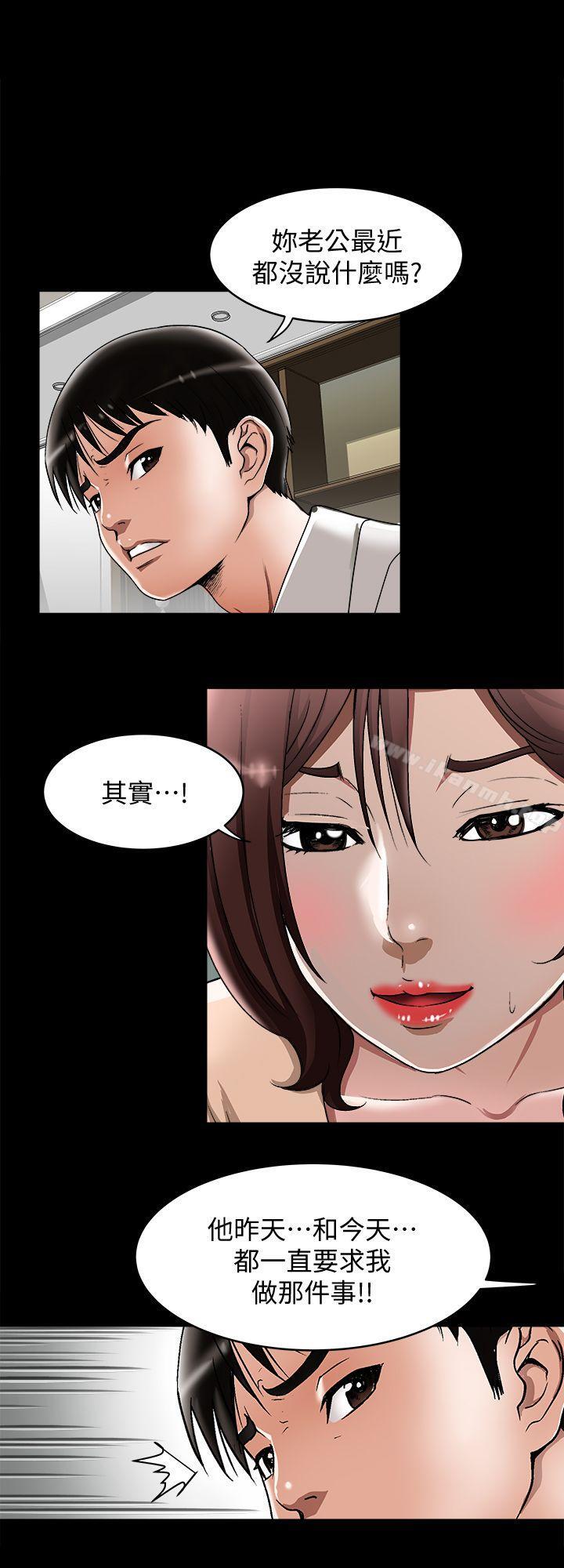 22P - 别人的老婆