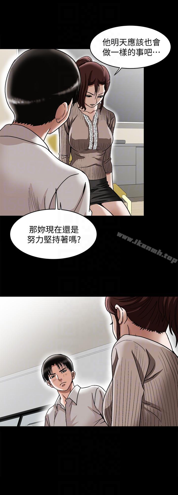 23P - 别人的老婆