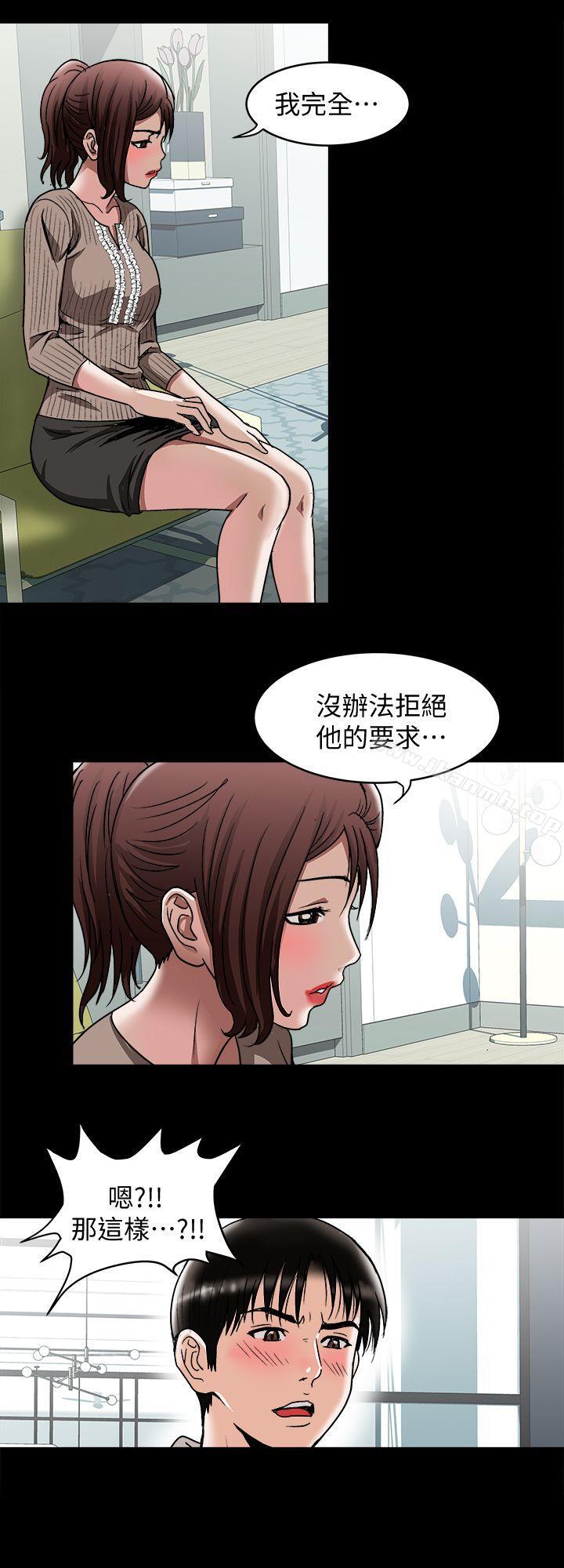 24P - 别人的老婆