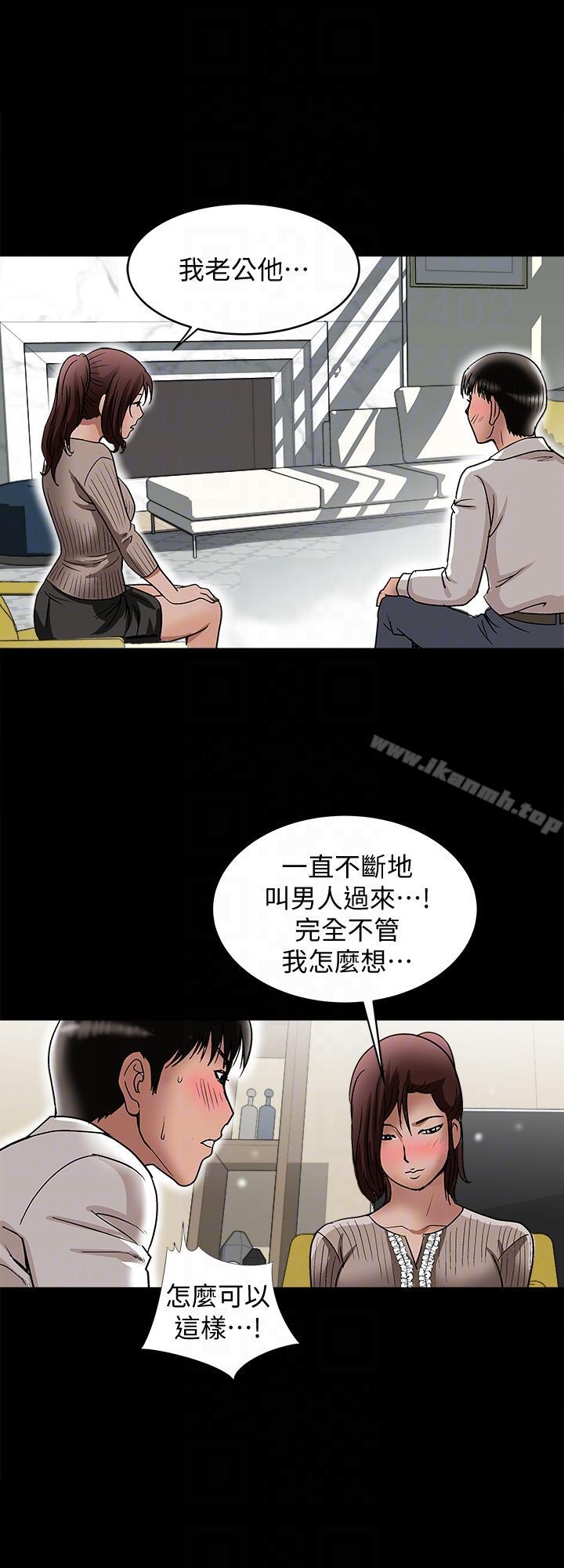25P - 别人的老婆