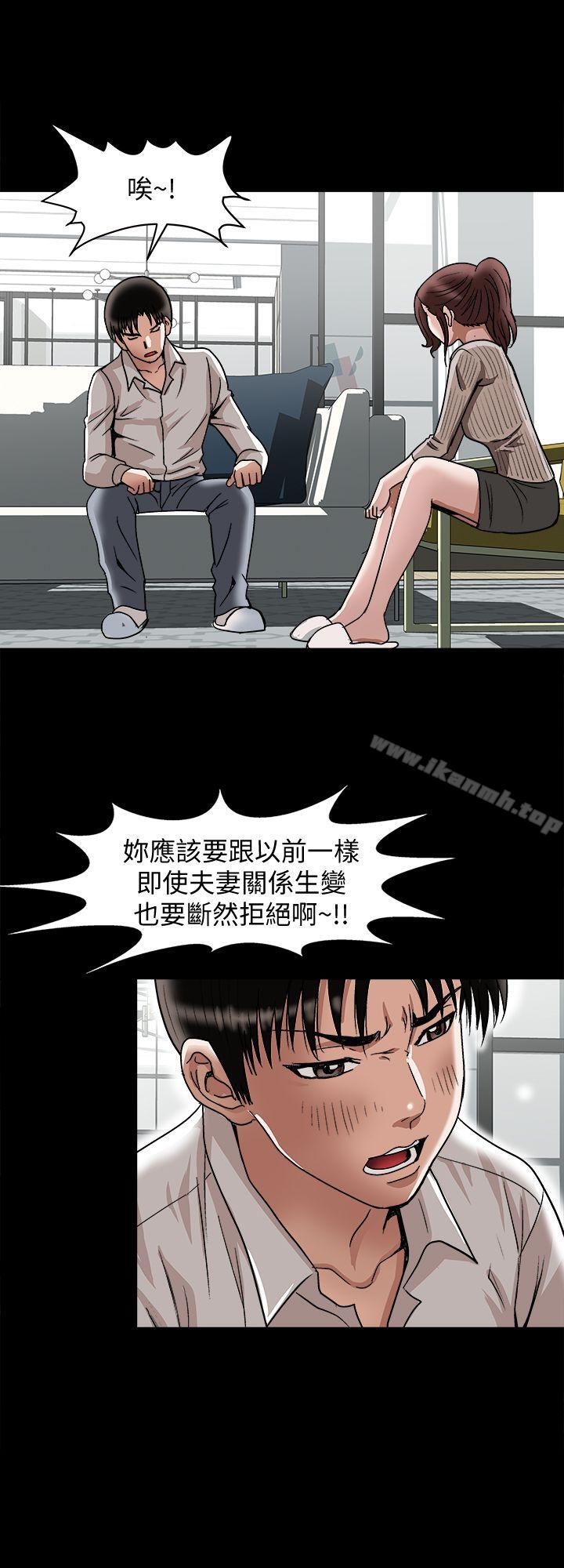 26P - 别人的老婆