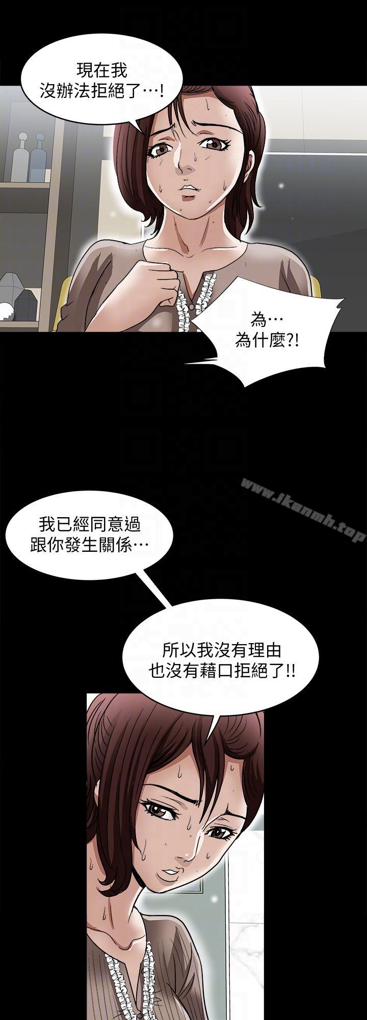 27P - 别人的老婆