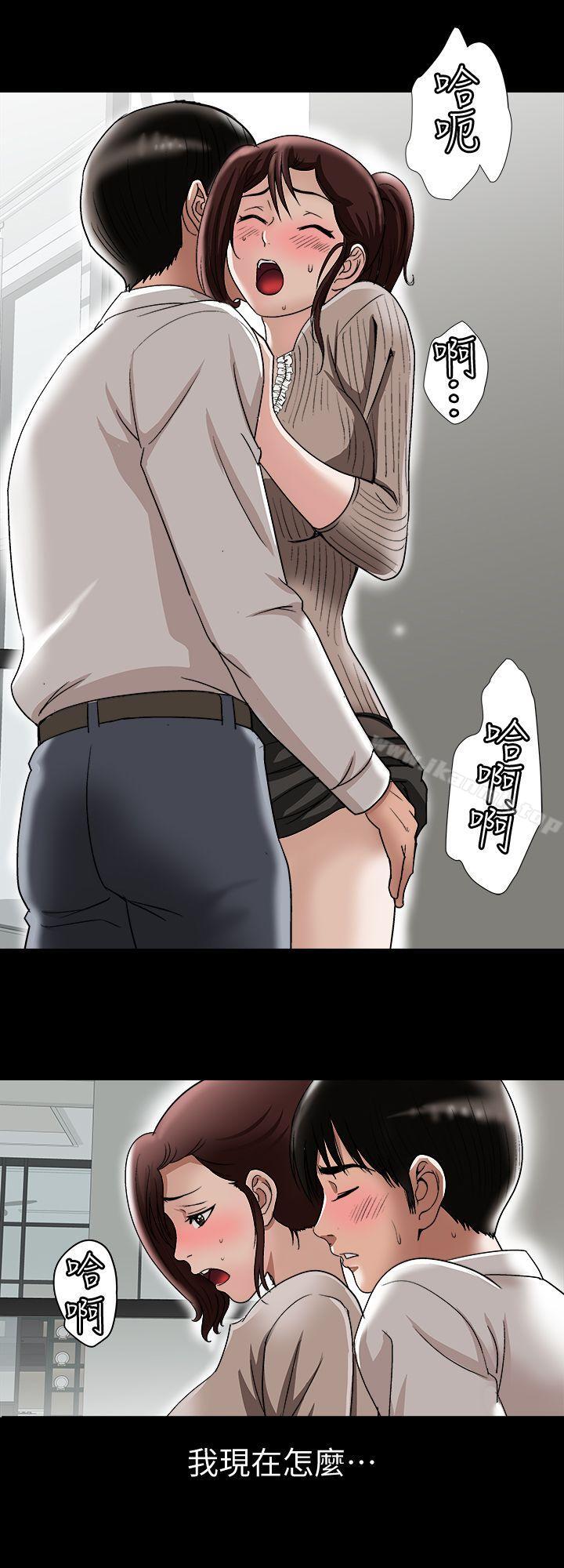 5P - 别人的老婆