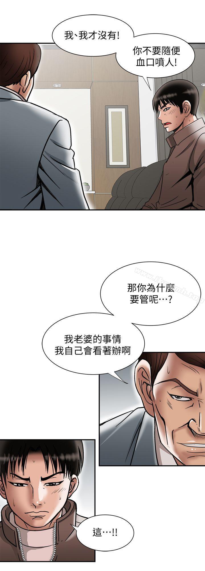 10P - 别人的老婆