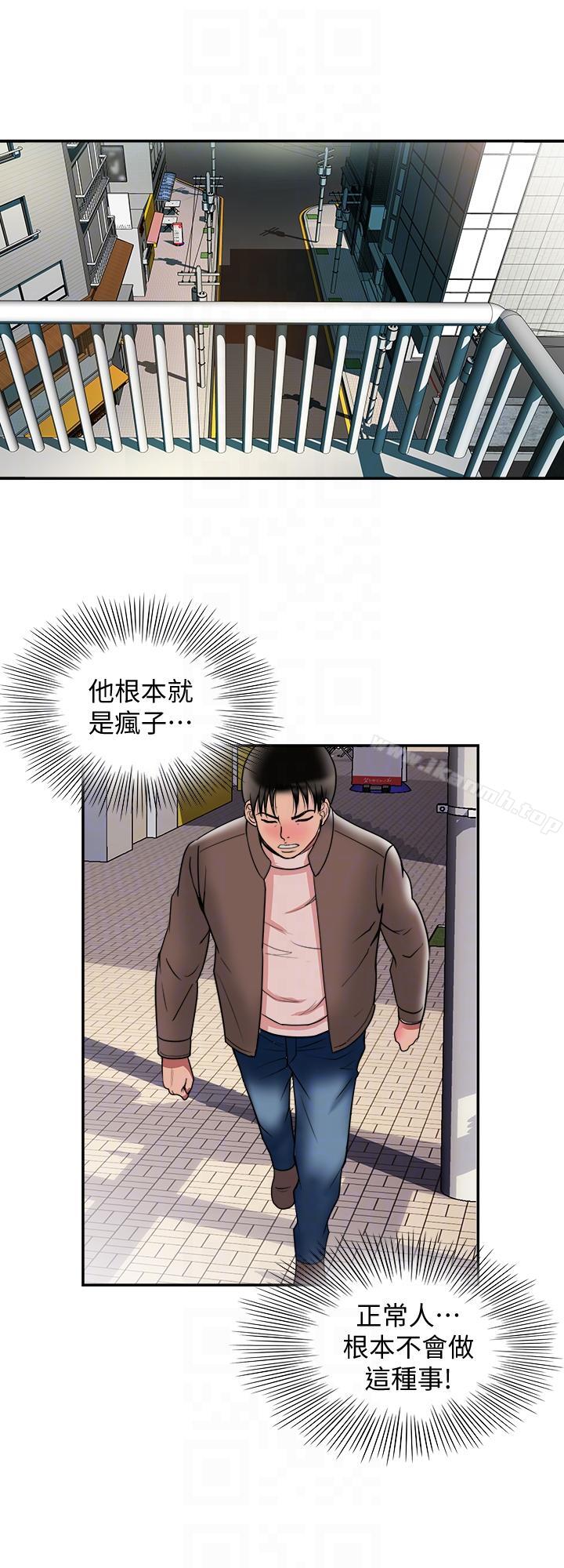 17P - 别人的老婆