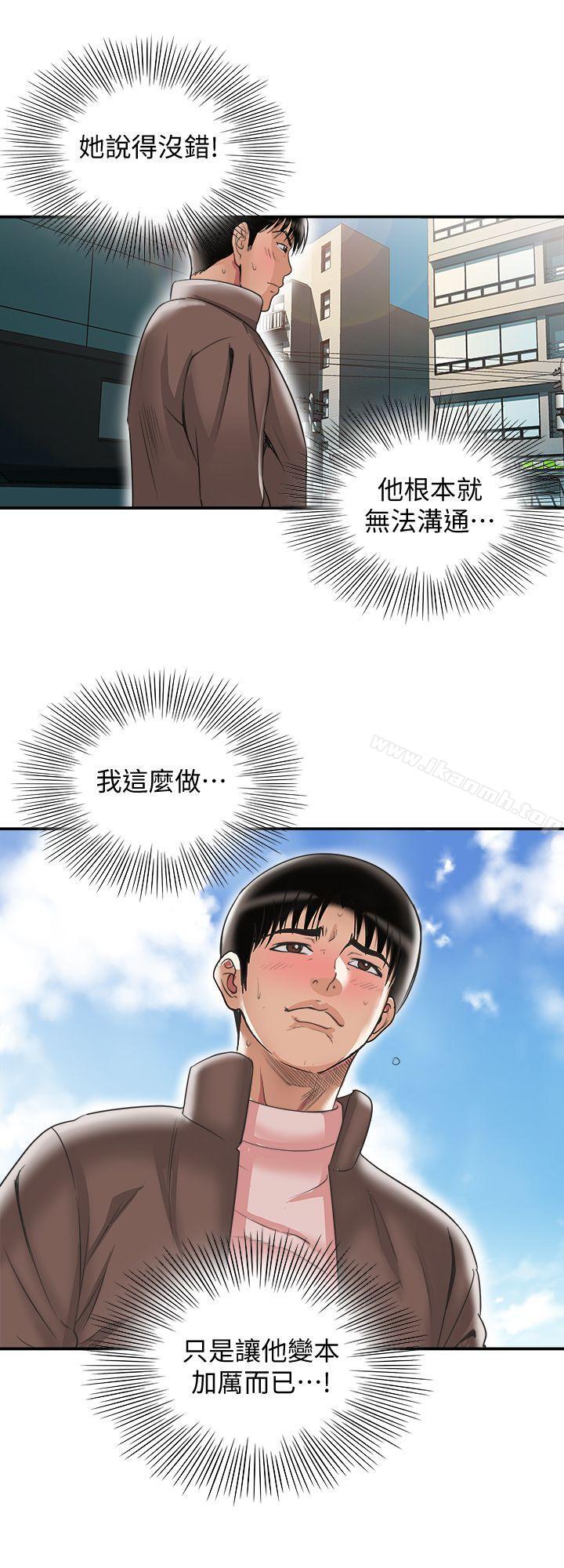 18P - 别人的老婆