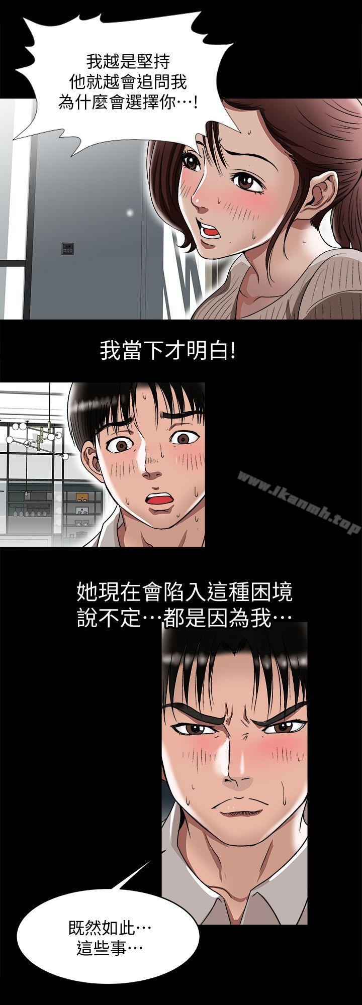 1P - 别人的老婆