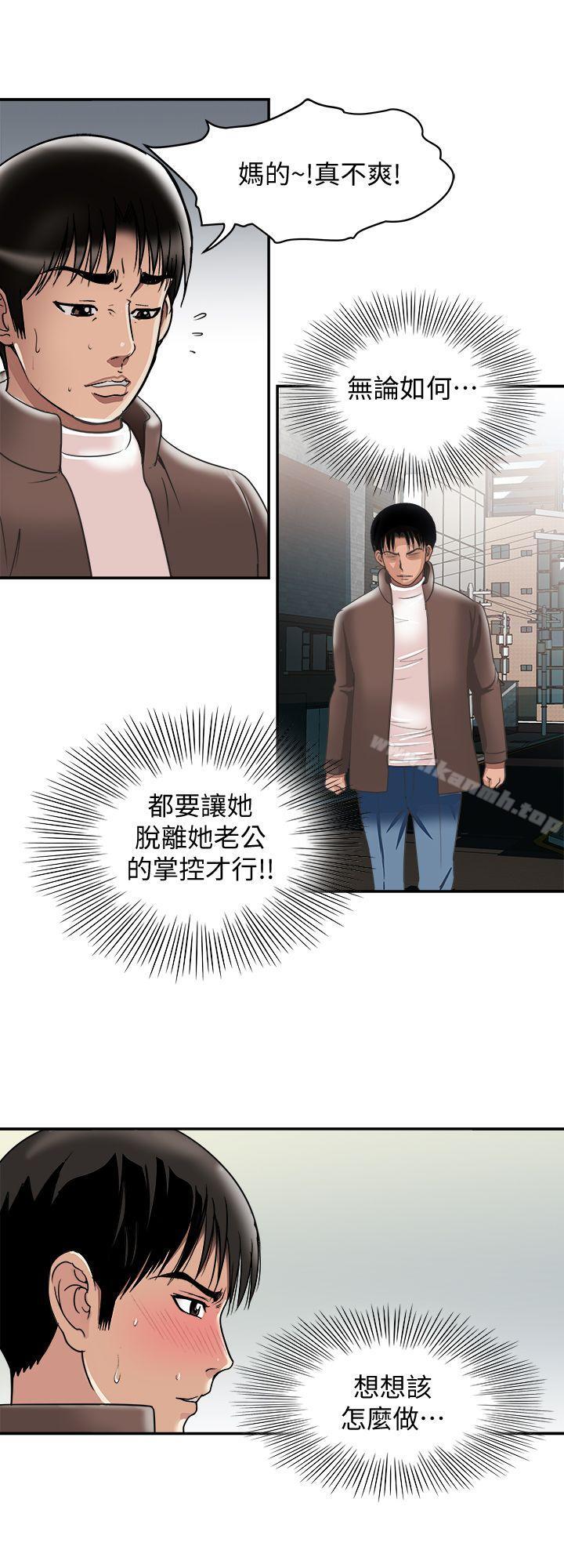 20P - 别人的老婆