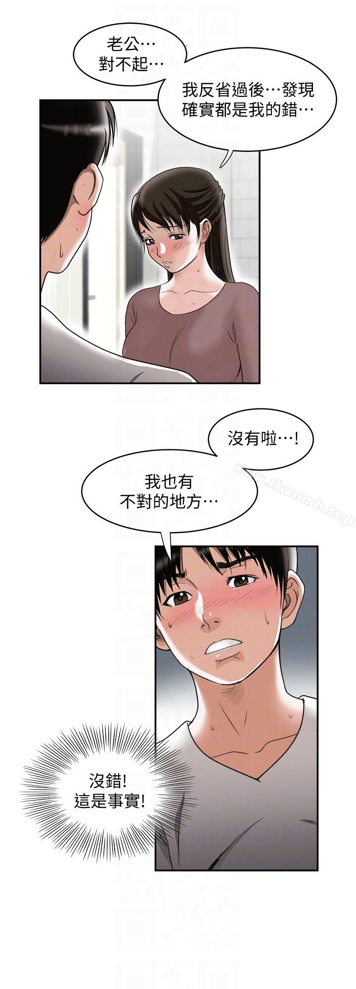 23P - 别人的老婆