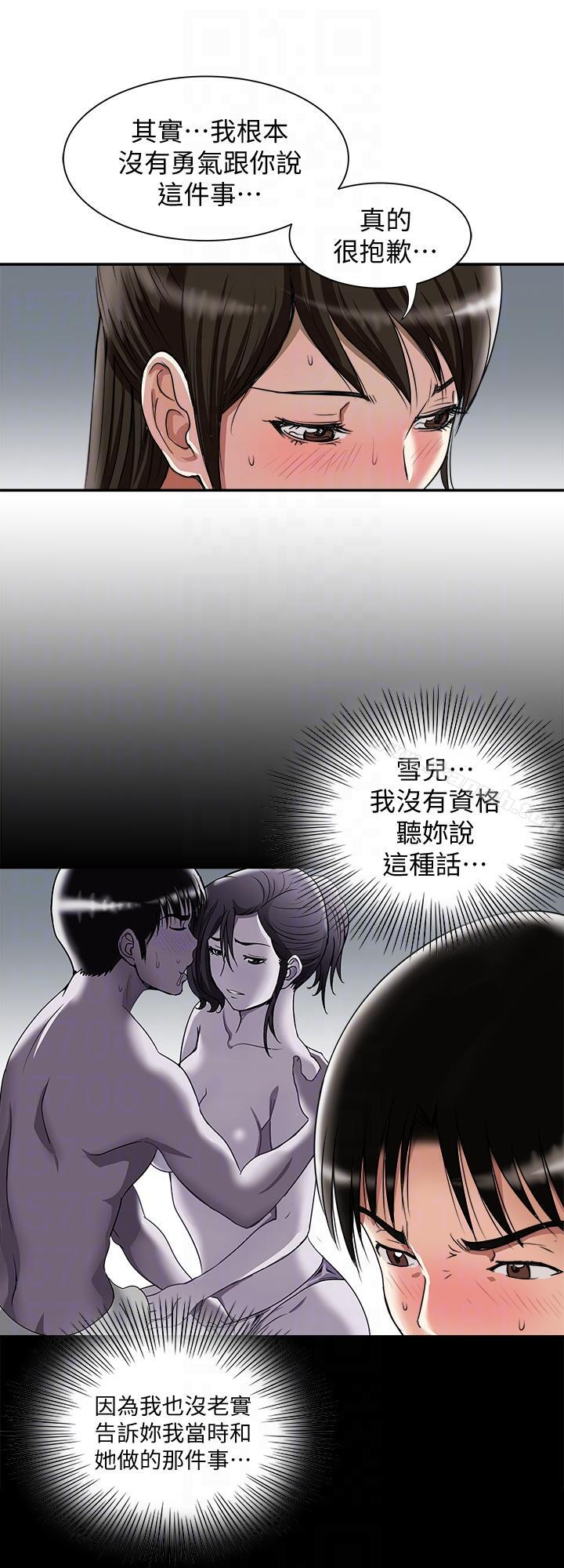 25P - 别人的老婆