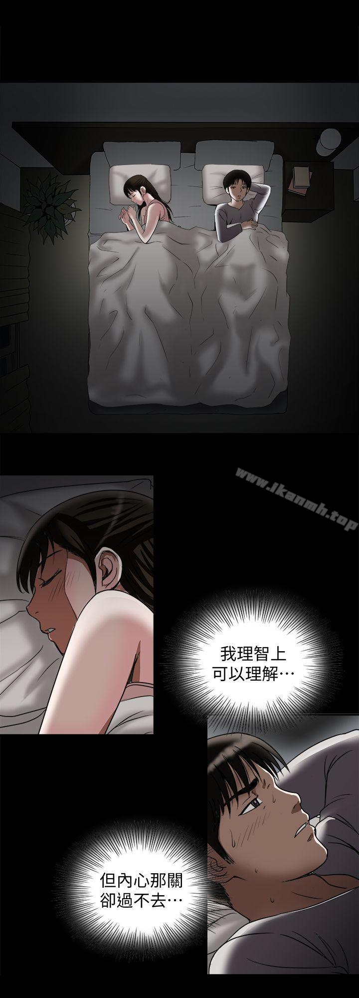 26P - 别人的老婆