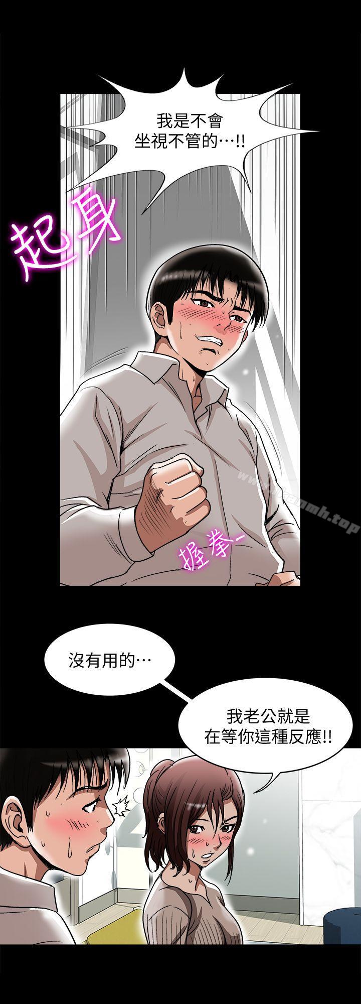 2P - 别人的老婆