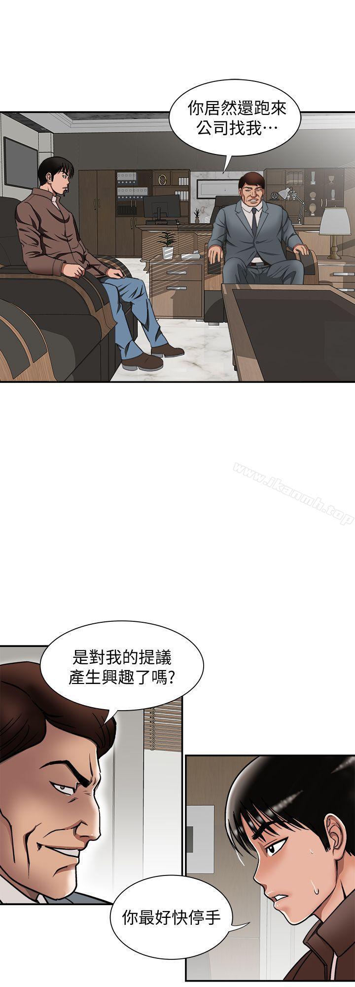 6P - 别人的老婆