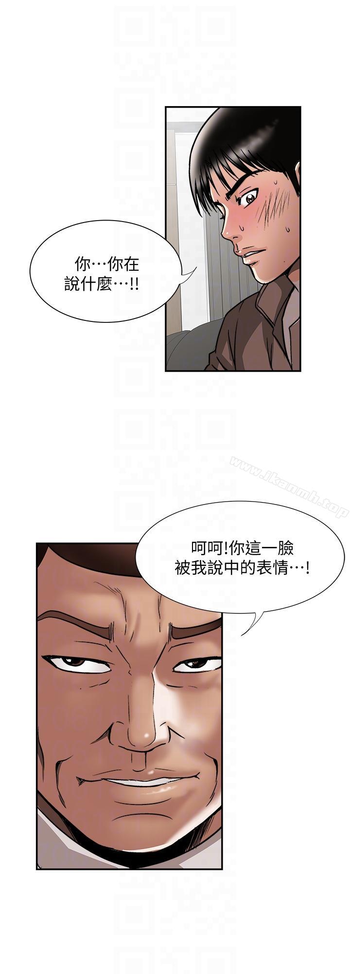 9P - 别人的老婆