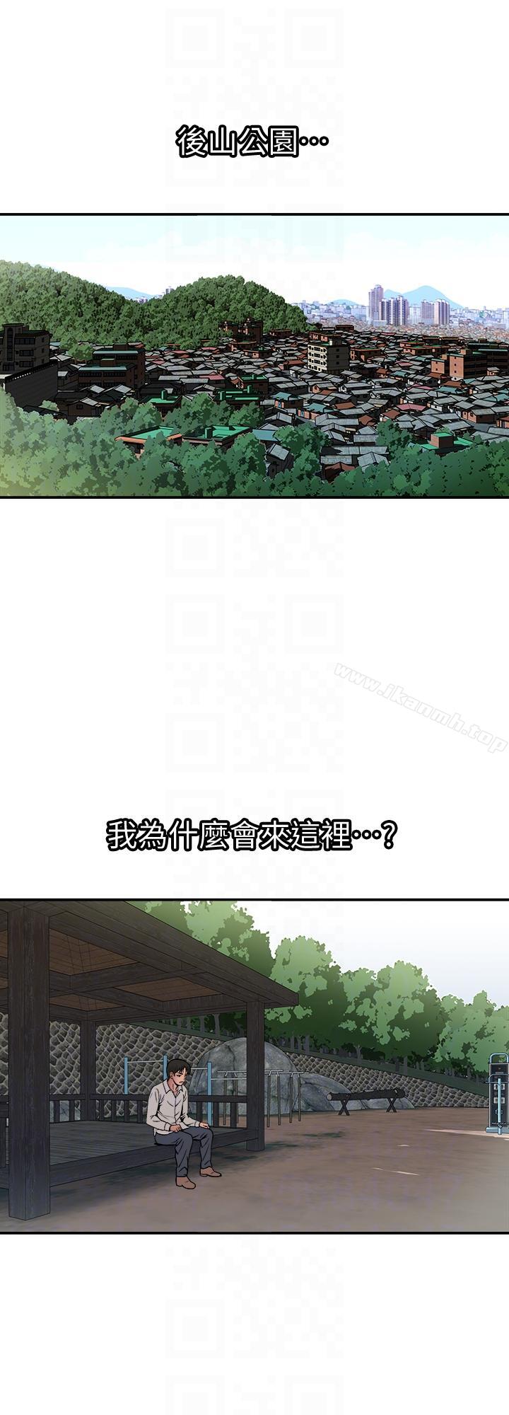 13P - 别人的老婆