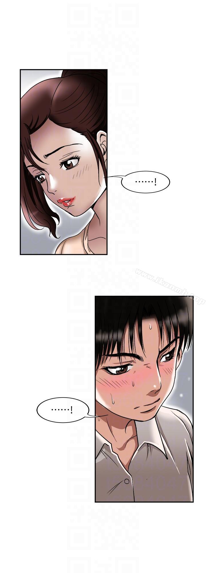 15P - 别人的老婆