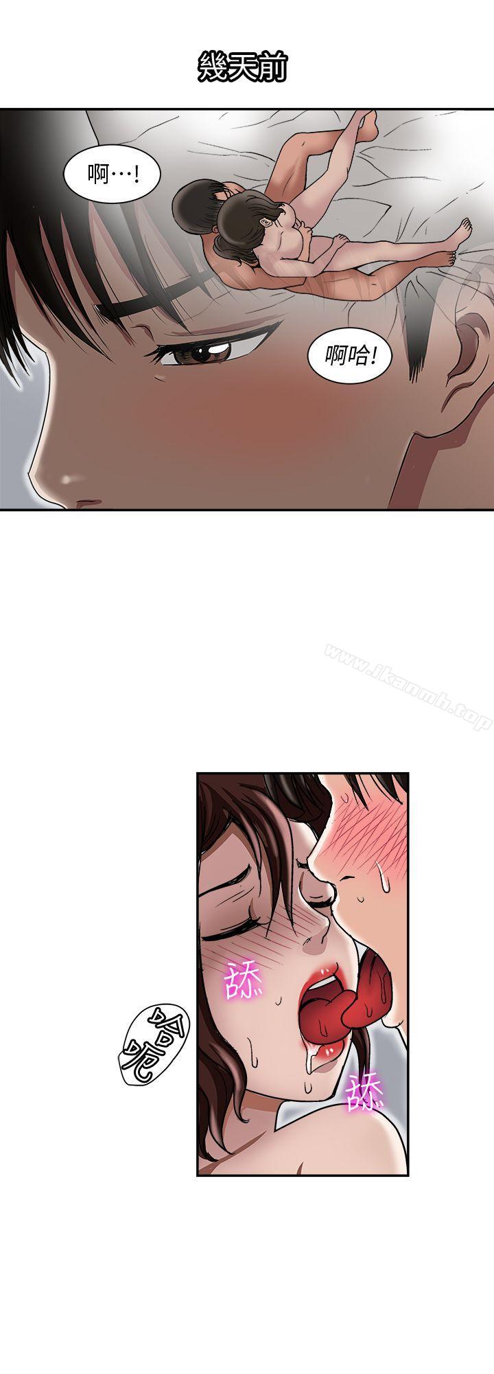 16P - 别人的老婆