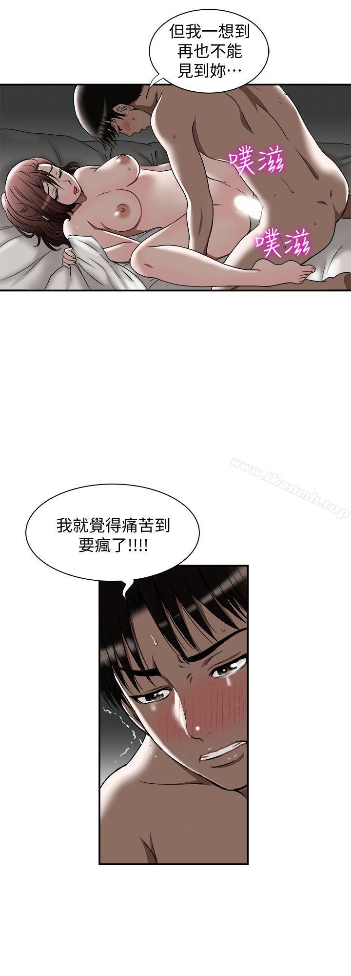 20P - 别人的老婆