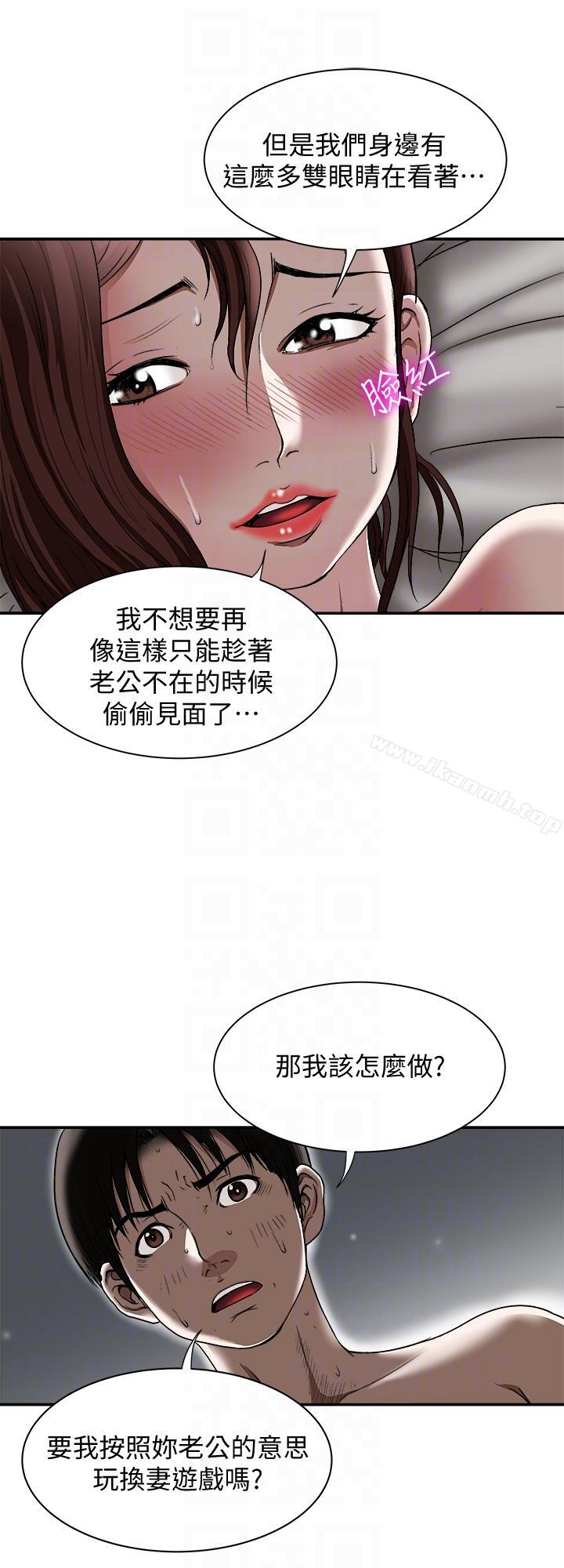 21P - 别人的老婆