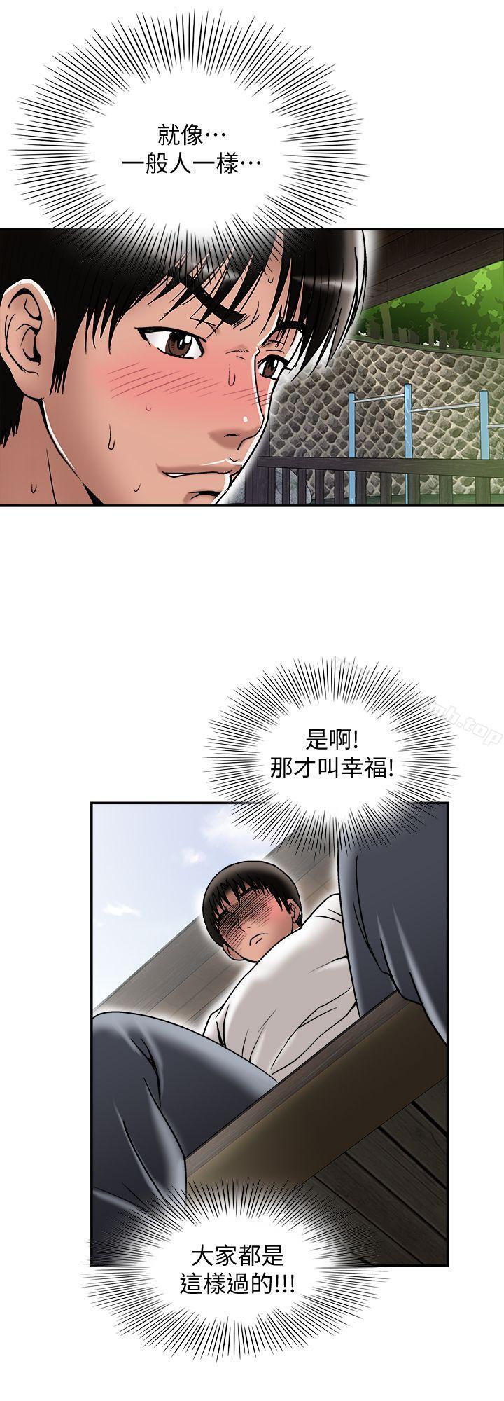 24P - 别人的老婆