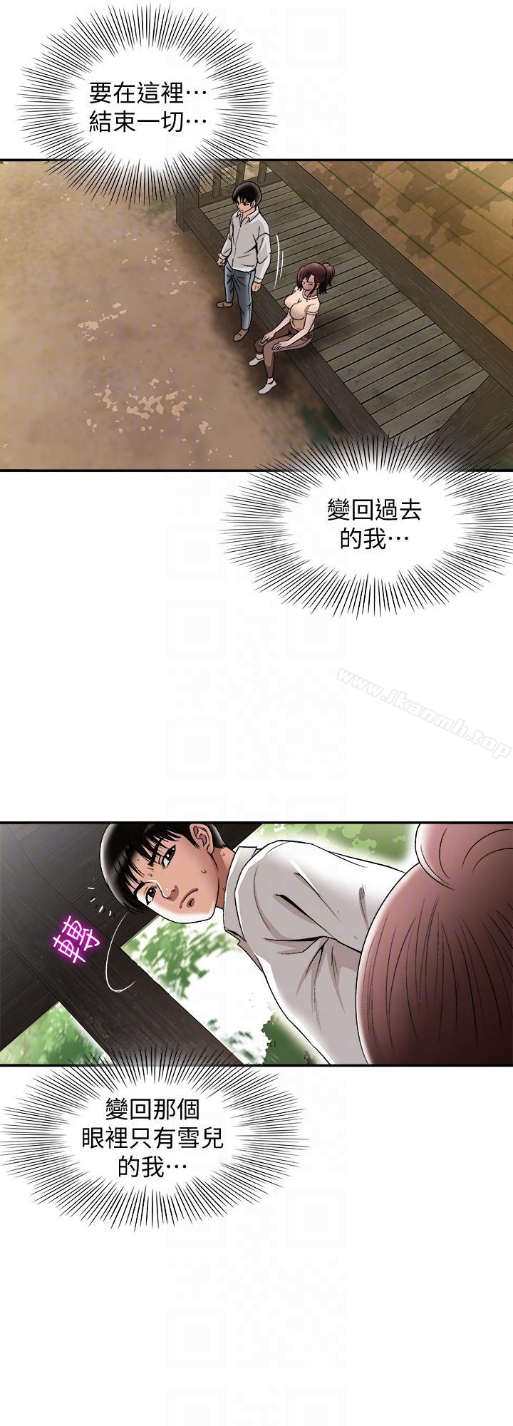 25P - 别人的老婆