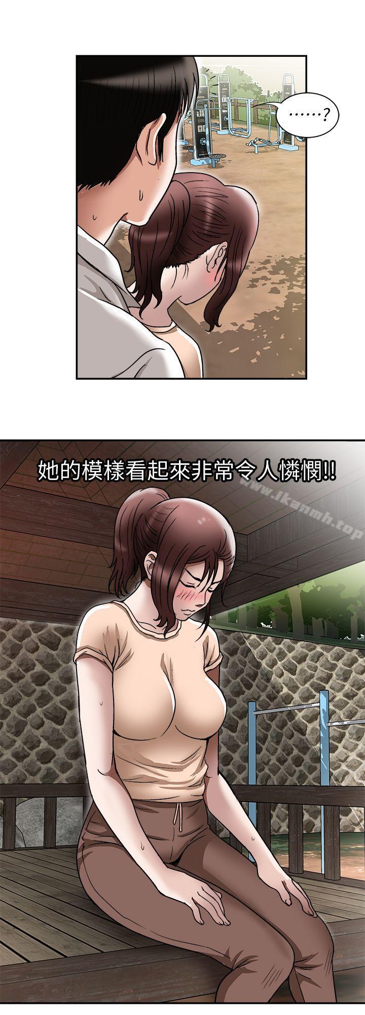 26P - 别人的老婆