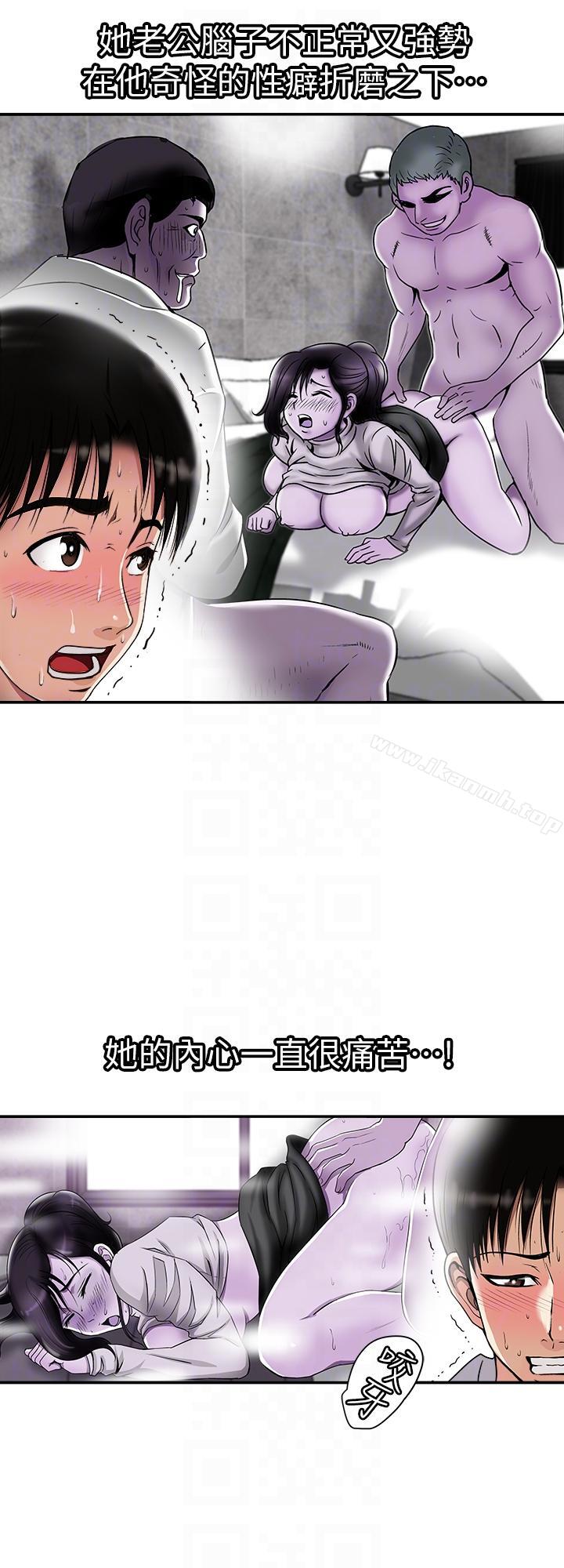 27P - 别人的老婆