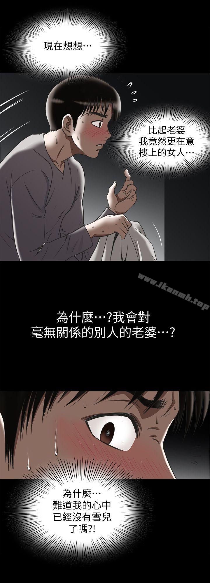 3P - 别人的老婆