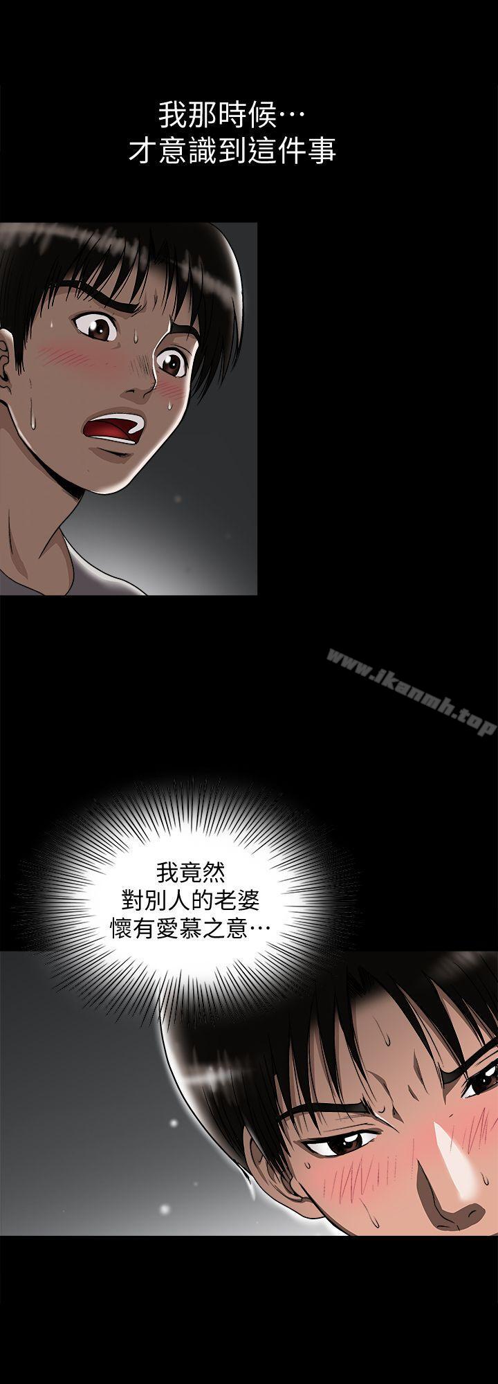 5P - 别人的老婆